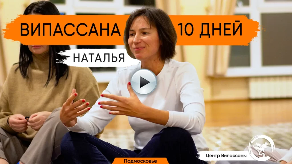 Ретрит в Подмосковье: реальные отзывы